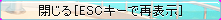 esc_02a.png